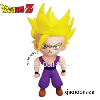 ตุ๊กตา โกฮัง Gohan  ขนาด 12”เรื่อง ดราก้อนบอล (ตุ๊กตาติดกระจกรถ)