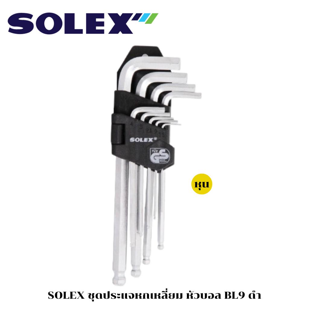 ชุดประแจหกเหลี่ยม CRV หัวบอล SOLEX  รุ่น BL9 สีดำ