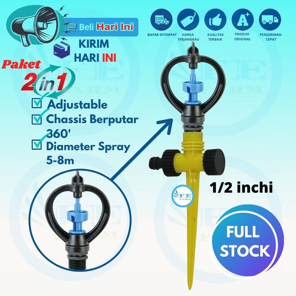 Stake Sprinkler 1 2 3 4 นิ้วอุปกรณ์เชื่อมต่อสปริงเกลอร์ลายผีเสื้อ