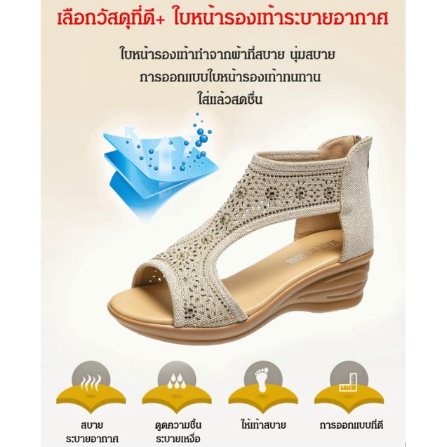 รองเท้าแตะแบบกลวง รองเท้าแตะรัดส้นแบบเปิดตัวผู้หญิง ส้นเตารีด ติดเพชร