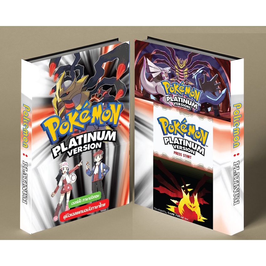 หนังสือบทสรุปเกม POKEMON PLATINUM [DS] [คู่มือเกม/เฉลยเกม/หนังสือเกม] [ใหม่]