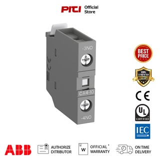 ABB CA4-10 คอนแทคช่วย Auxiliary Contact CA4 (NO)