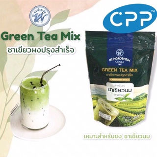 ตรามังกรบิน ชาเขียวผงปรุงสำเร็จ สำหรับชงชาเขียวนม 200กรัม Green Tea Mix