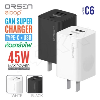 E.loop C6 หัวชาร์จเร็ว PD 45W GaN | QC 4.0 | PPS | Super Charger 3A Adapter ชาร์จไว wking_thailand