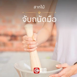 [ของแท้ 100%] ครกเซรามิก สีเทา 1 ใบ (Hin Mortar) ครกส้มตำ ดีไซน์ร่วมสมัย ไม่เก็บกลิ่น น้ำหนักเบา