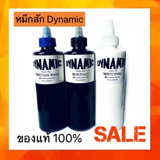 แหล่งขายและราคาหมึกสัก สีดำ Triple Black แท้ หมึกสีดำ หมึกสีขาว ของแท้ Dynamic 1 OZ 8 OZอาจถูกใจคุณ