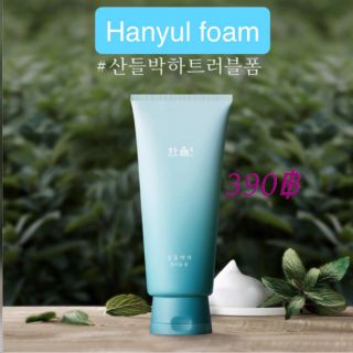 ❌clearance sale❌Hanyul mentha trouble foam 150ml โฟมฮันยุลสุตรลดสิว