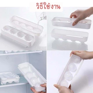 Marino Home (สินค้าพรีเมี่ยม ของแท้ 100%) พิมพ์น้ำแข็ง ที่ทำน้ำแข็ง 4 ช่อง และ 15 ช่อง ที่ขูดน้ำแข็ง No.Y754 755 Y2293
