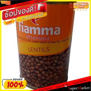 🔥แนะนำ🔥 💥(แพ็ค2)💥Fiamma Lentils In Brine 400g/Fiamma Lentils ในน้ำเกลือ 400g 💥โปรสุดพิเศษ!!!💥