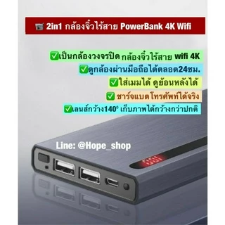 ✅2in1 กล้อง 4K Wifi มี/ไม่มีเนตก็ดูได้ ดูผ่านมือถือได้ บันทึกในที่มืดได้ ทรงWireless charger