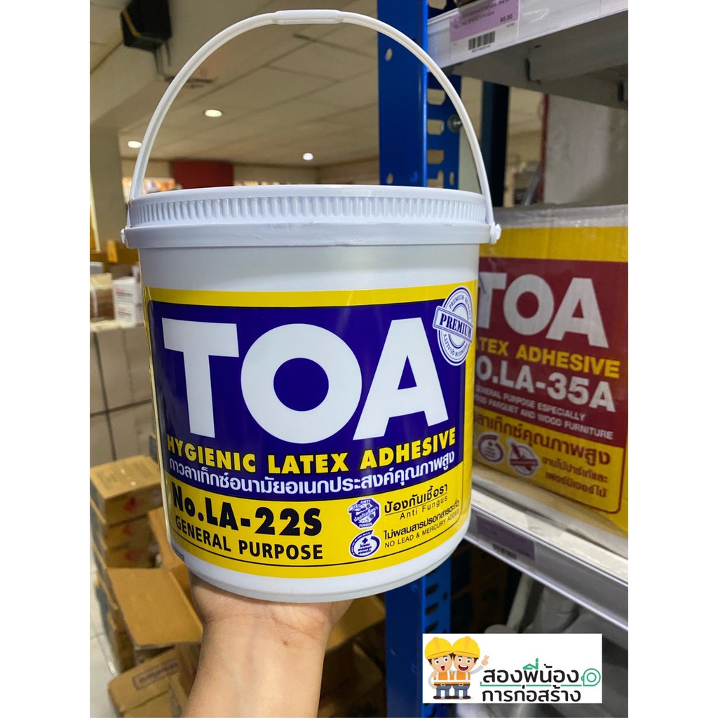 TOA กาวลาเท็กซ์ กาวทีโอเอ No.LA-22S ขนาด 1.8 Kg