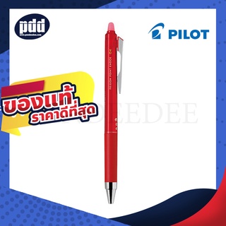 PILOT Frixion Ball Knock ปากกาลบได้ 0.4 มม. ของแท้ - Pilot Frixion ปากกาลบได้ 0.4  mm. แบบกด [เครื่องเขียน pendeedee]