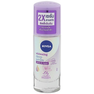 Free Delivery Nivea Whitening Deep Serum Roll On Lily 40ml. Cash on delivery
