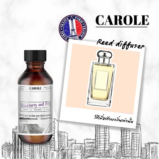 หัวน้ำหอม กลิ่น BLACKBERRY AND BAY ขนาด 30 ml ไม่ผสมแอลกฮอล์ CAROLE - หัวเชื้อน้ำหอม น้ำหอมผู้หญิง