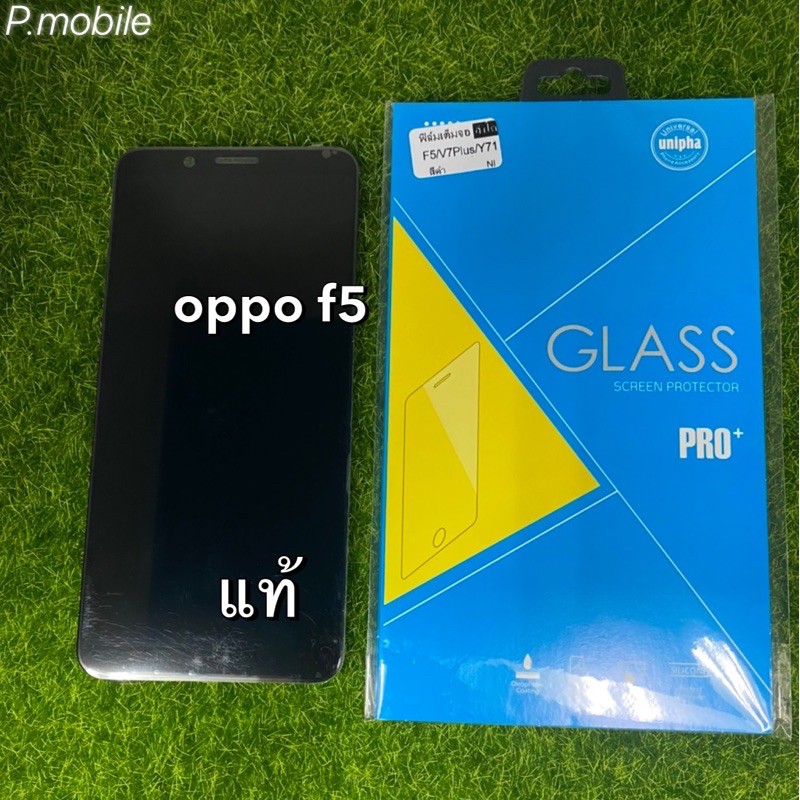 จอชุดoppo F5แท้โรงงานสีดำ/ แถมฟิลม์