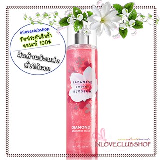 Bath &amp; Body Works  Diamond Shimmer Mist 236 ml.  Japanese Cherry Blossom