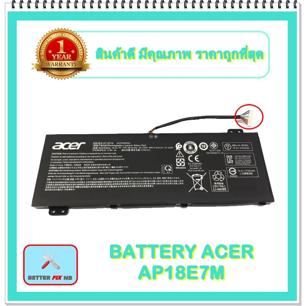BATTERY ACER AP18E7M แท้ สำหรับ Acer Nitro 5 AN515-43, AN515-44, AN515-54 / แบตเตอรี่โน๊ตบุ๊คเอเซอร์ - พร้อมส่ง