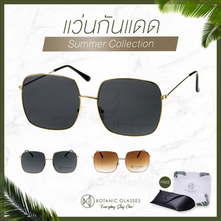 🔥 แว่นกันแดด ของแถมอลัง 🔥 แว่นกันแดด มาใหม่ แว่นตากันแดด New Arrival Collection แว่นตา แว่น