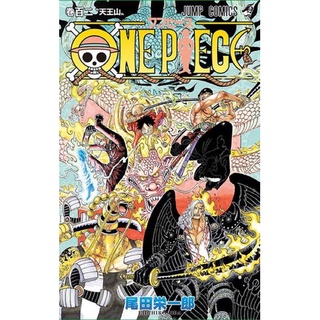 [พร้อมส่ง 1-102] วันพีซ one piece เล่ม 99-101ใหม่ล่าสุด มือหนึ่งมีโปสการ์ดทั้งสามเล่ม