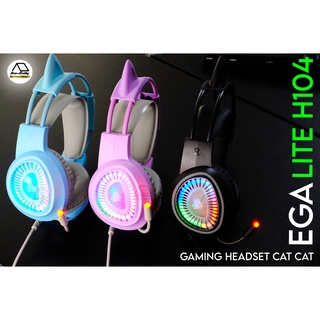 🔥รุ่นใหม่ล่าสุด🔥หูฟัง EGA Lite H104 แยกเสียงได้ดี สีสวยมินิมอล ประกัน1ปี มีไมค์ ไมค์ชัด