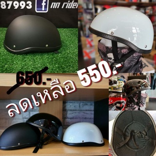 หมวกกันน็อคทรงกะลา Half helmet