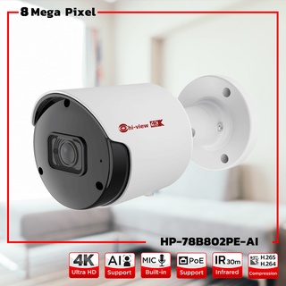 Hi-View Bullet IR Camera HP-78B802PE-AI คมชัด 8 MP ฟังก์ชั่น AI Built-in Mic ฟังเสียงได้