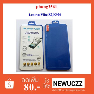 ฟีล์มกระจก(กันแตก) Lenovo Vibe Z2,K920