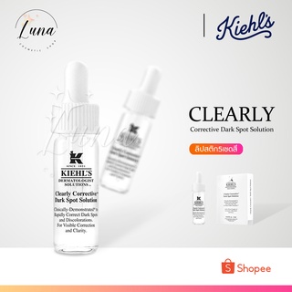 Kiehls Clearly Corrective Dark Spot Solution 4ml. ( สินค้าหมดอายุ : 2022.10.01 )