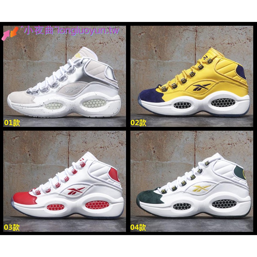 reebok thailand