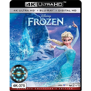 4K UHD หนังการ์ตูน Frozen ผจญภัยแดนคำสาปราชินีหิมะ