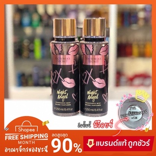 📍*มีบาร์โค้ด Victoria’s secret Night Angle (เฉพาะน้ำหอม) วิคตอเรีย ซีเคร็ท 💯