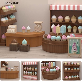 ((Babystar)) บ้านตุ๊กตาซูเปอร์มาร์เก็ตจําลอง ขนาดเล็ก ของเล่นสําหรับเด็ก