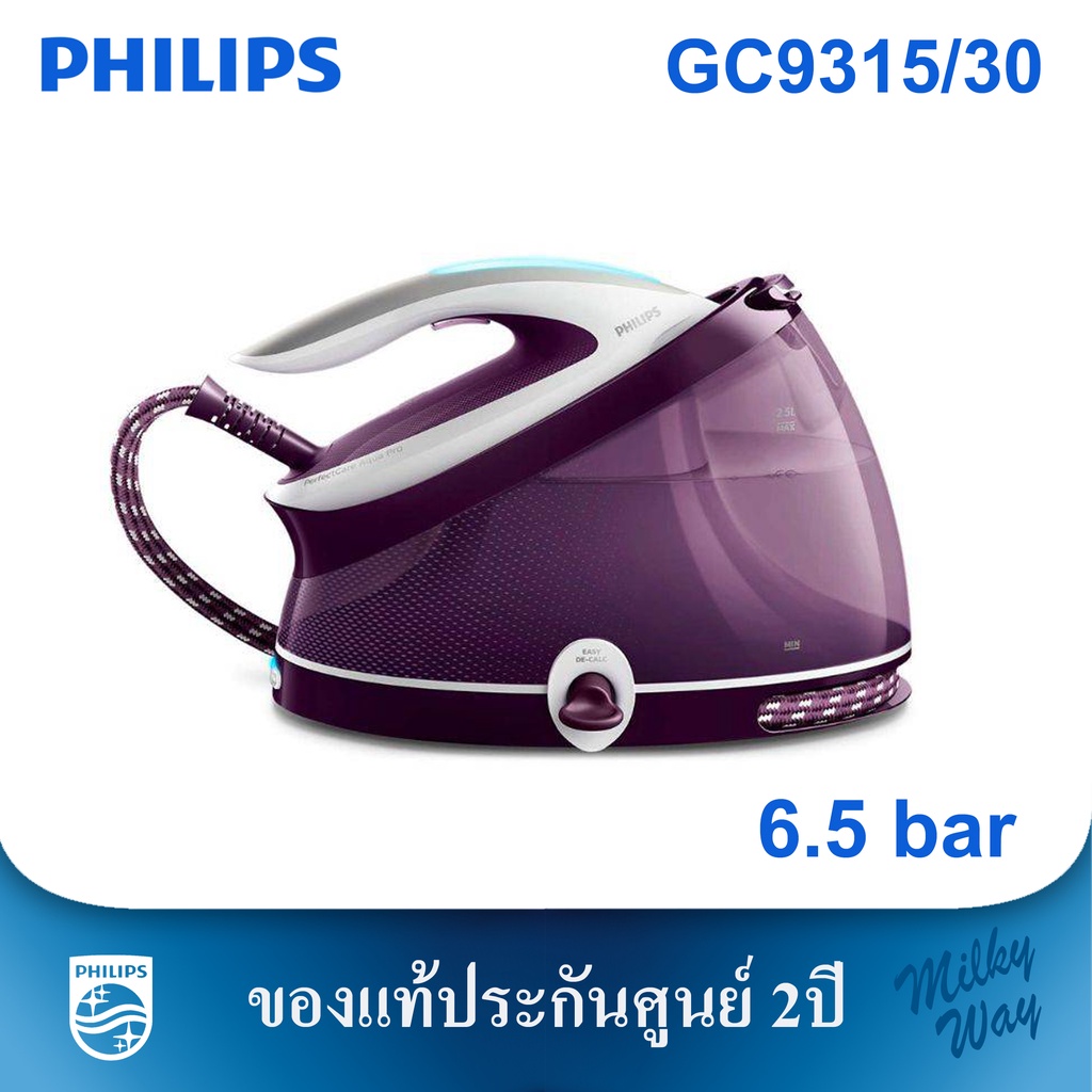 มือ1ประกันศูนย์2ปีเตารีดแรงดันไอน้ำ Philips PerfectCare Aqua Pro รุ่น ...