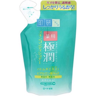 Hada Labo Blemish &amp; Oil Control Hydrating Lotion 170 ml ชนิดเติม