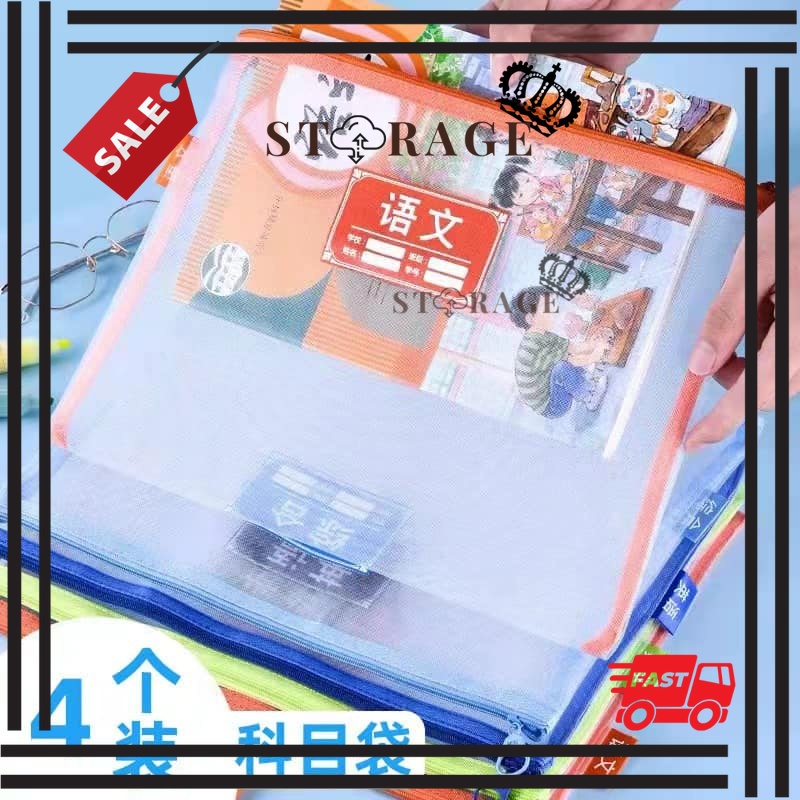 H2270 科用袋 A4 เรื่องการจัดหมวดหมู่กระเป๋าเก็บของ A4