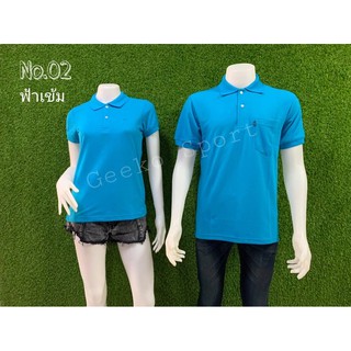 เสื้อโปโลตรากวาง GEEKO สีฟ้าเข้ม No.02 ชาย-หญิง ผ้านิ่ม สีไม่ตก ใส่สบาย รับประกันคุณภาพดี💯