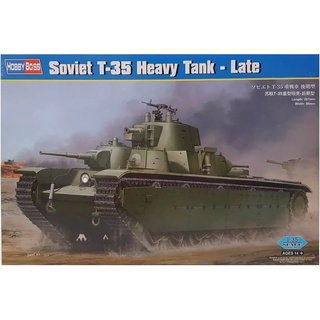 โมเดลรถถัง Hobbyboss No.83844 1/35 Soviet T-35 Heavy Tank - Late