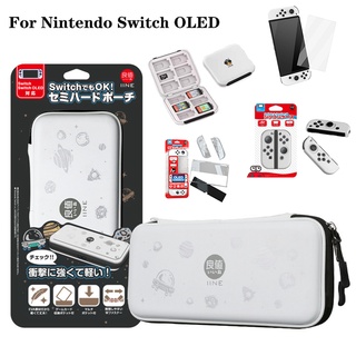 Starry Sky Switch OLED EVA Storage Bag NS Joy-con Controller Game Protect Case For Nintendo Switch Accessories