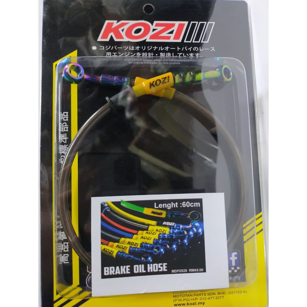 UNIVERSAL DISC BRAKE OIL HOSE PANJAANG 60 ซม. BRAKE OIL HOSE BRAKE OIL HOSE PANJANG 60 ซม. BRAKE OIL