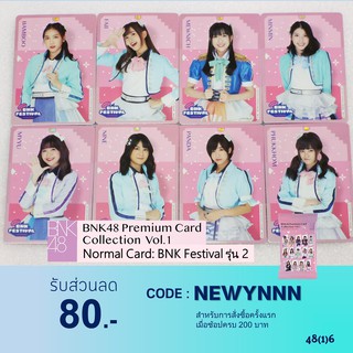 [BNK Festival]BNK48 Premium Card รุ่น 2 - Normal Card