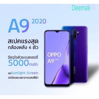 OPPO A9 2020 Ram8128GB1 img 0