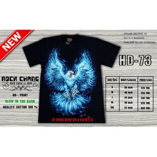 Rock Chang T-shirt HD73