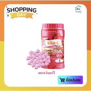 🍓Vita-C วิตามินซีอม 1000 เม็ด/ขวด​ VITAMIN C 25 mg T.MAN  (รสสตอเบอร์)