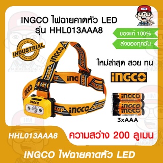 INGCO ไฟฉายคาดหัว LED รุ่น HHL013AAA8 ใหม่ล่าสุด สวย ทน ของแท้ 100%