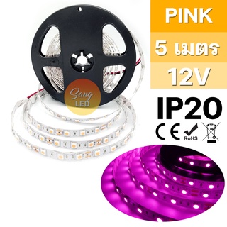 ไฟเส้น LED STRIP แสงชมพู 12V เส้นเปลือย IP20 ยาว 5เมตร รหัส:C-P5050-PINK-IP20 / (SP-7)