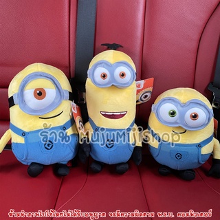 ตุ๊กตามินเนี่ยน Minions แบบดั้งเดิมมาตรฐาน 9, 10, 12นิ้ว [ของแท้]