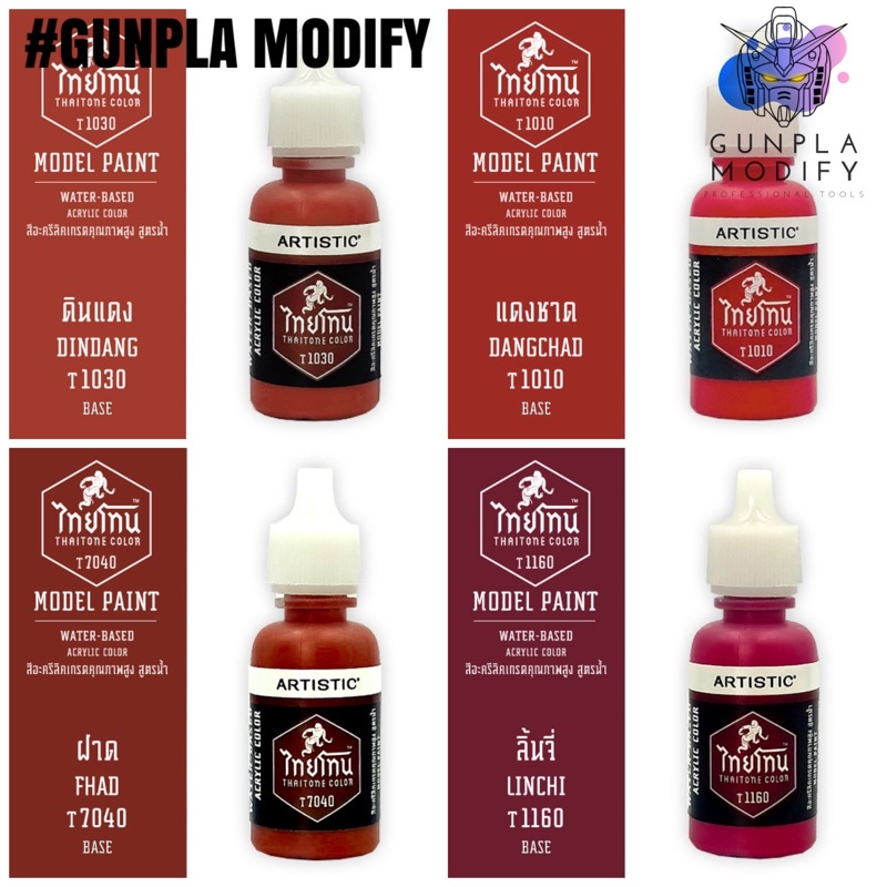 Thaitone สีอะคริลิคสูตรน้ำคุณภาพสูง ไทยโทน ขนาด 20 ml
