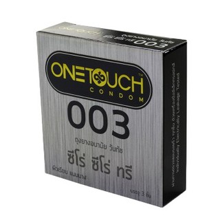 ถุงยางอนามัยวันทัช ซีโร่ ซีโร่ ทรี Onetouch 003 แบบบาง ผิวเรียบ ขนาด 52 มม exp2567( ไม่ระบุสินค้าที่สั่งซื้อ)