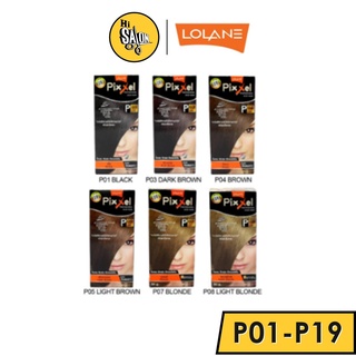 LOLANE Pixxel color cream  โลแลน พิกเซล คัลเลอร์ครีม 50กรัม. P01-P19