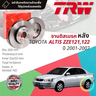 🔥ใช้คูปองลด20%เต็ม🔥 จานดิสเบรคหลัง 2 ใบ TRW DF 7211 สำหรับ TOYOTA  ALTIS 1.6 ,1.8 , Limo ปี 2001-2007 จาน 269 mm